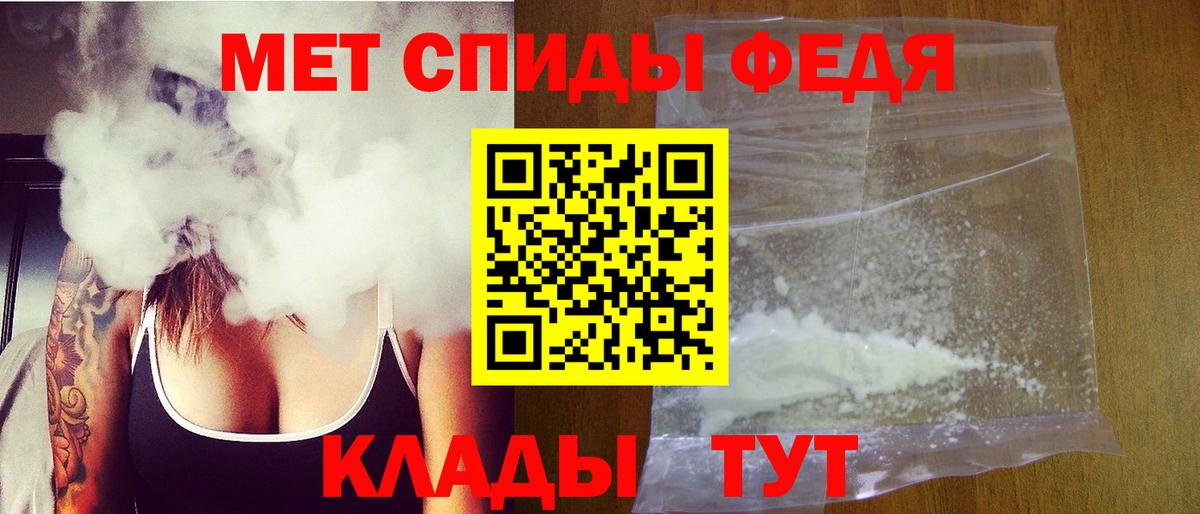 Первитин витя Ялуторовск