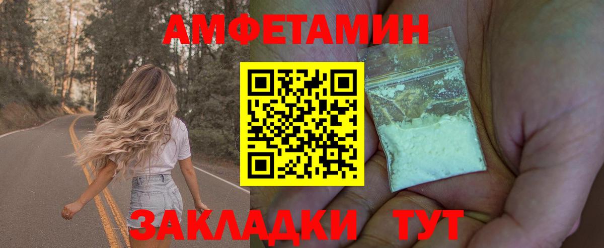 Псилоцибиновые грибы Ялуторовск