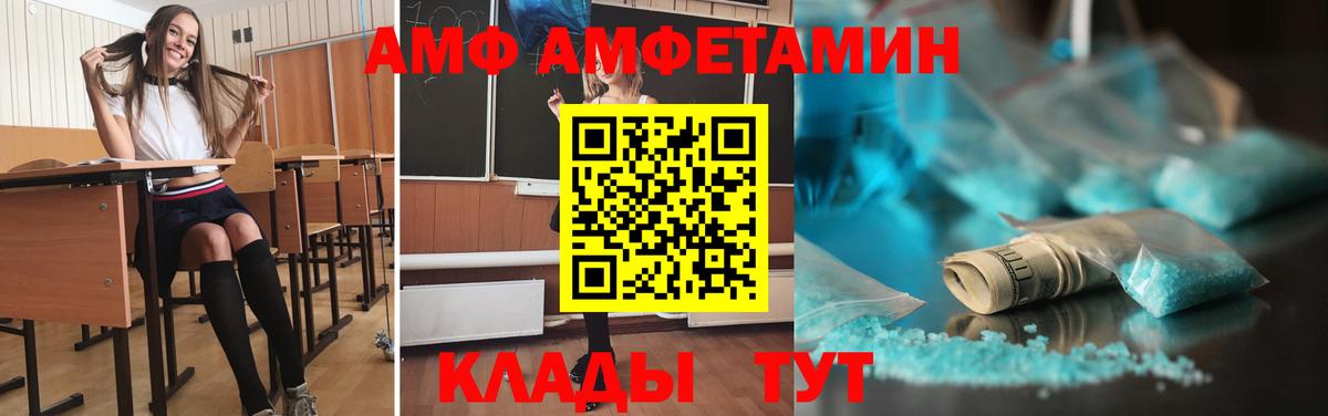 Ялуторовск  Метамфетамин Methamphetamine  Метамфетамин  Вход с VPN 