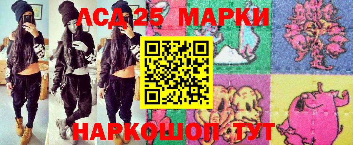 Марки N-bome 1,5мг  Вход с VPN  Марки N-bome 1,5мг  Марки 25I-NBOMe  Ялуторовск 