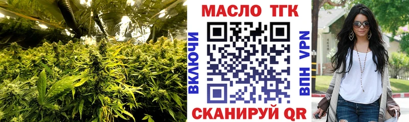 где купить наркотик  Ялуторовск  Дистиллят ТГК концентрат 