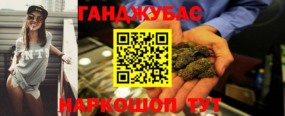 Бошки Шишки MAZAR  Каннабис Ganja  Бошки марихуана марихуана  Вход с VPN  Конопля марихуана  Ялуторовск 